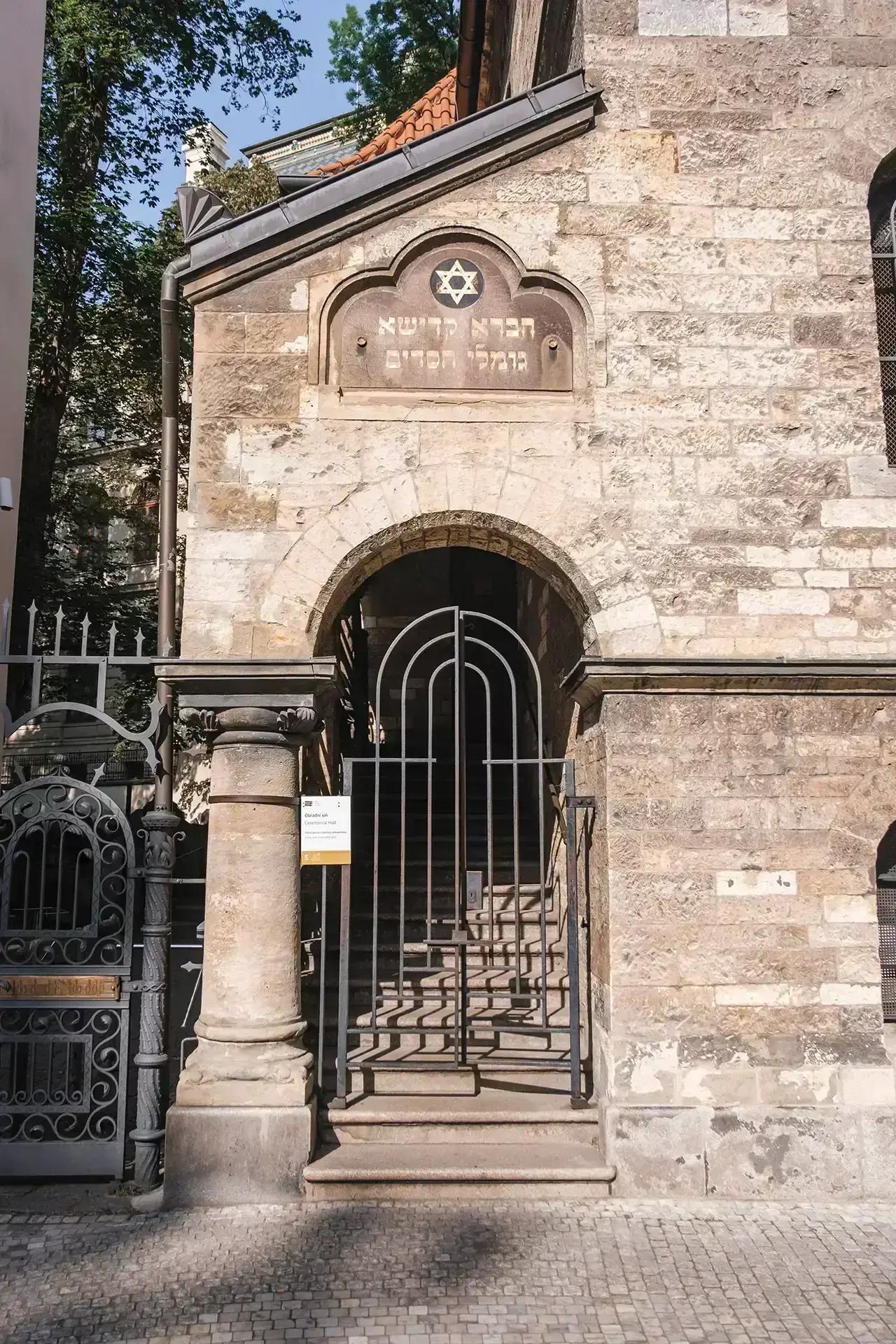 Porte du hall ceremonial de Prague